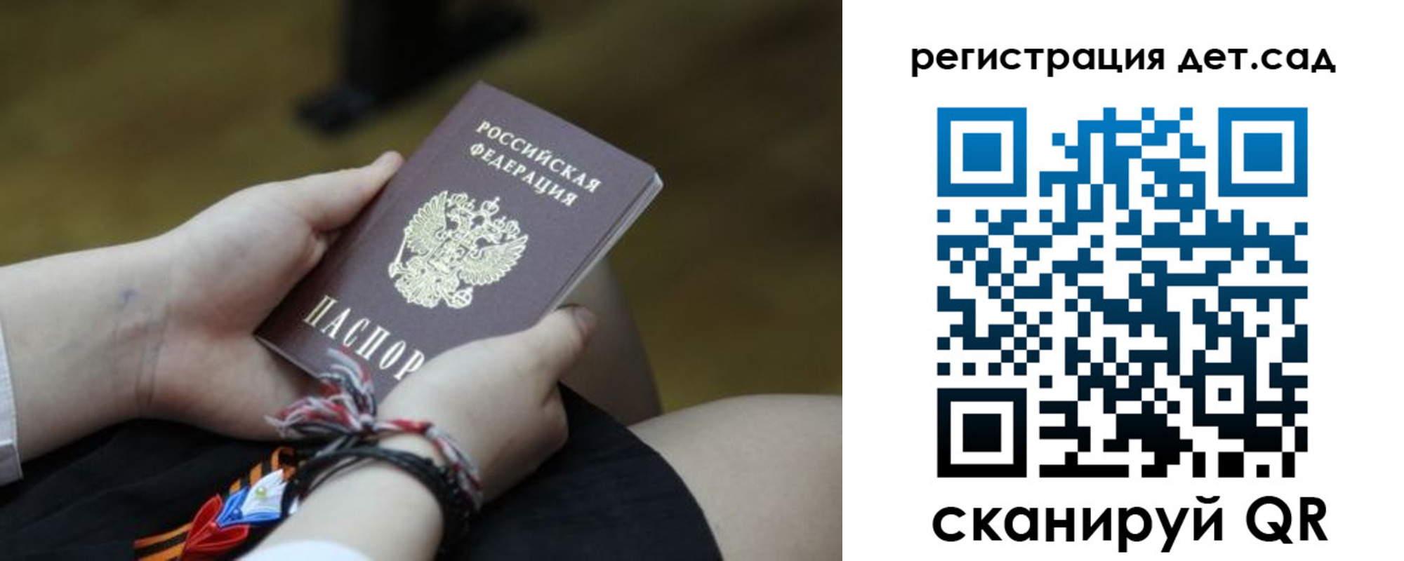 временная регистрация 2025 в Родниках